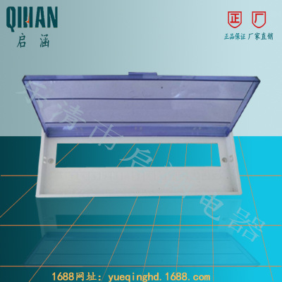 大量批发PZ30塑料面板梅兰日兰盖板豪华配电箱多媒体豪华面板|ms