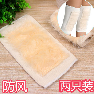 加厚款超保暖仿羊毛絨護膝 冬季加厚保暖護膝 冬季保暖護膝