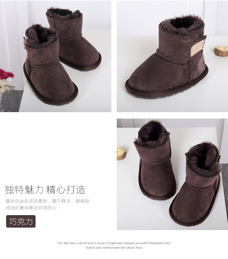 皮毛一體 寶寶鞋