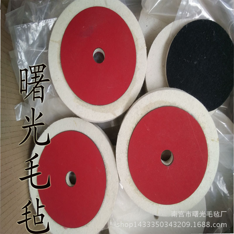 台磨机毛毡轮 镜面抛光细白羊毛毡轮 可订做85 90 100多种规格