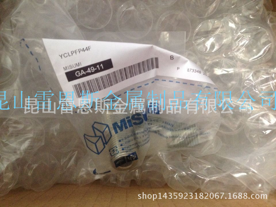 日本MISUMI米思米液压水压用接头/弯管外螺纹型YCLPFP/YCLPFPS