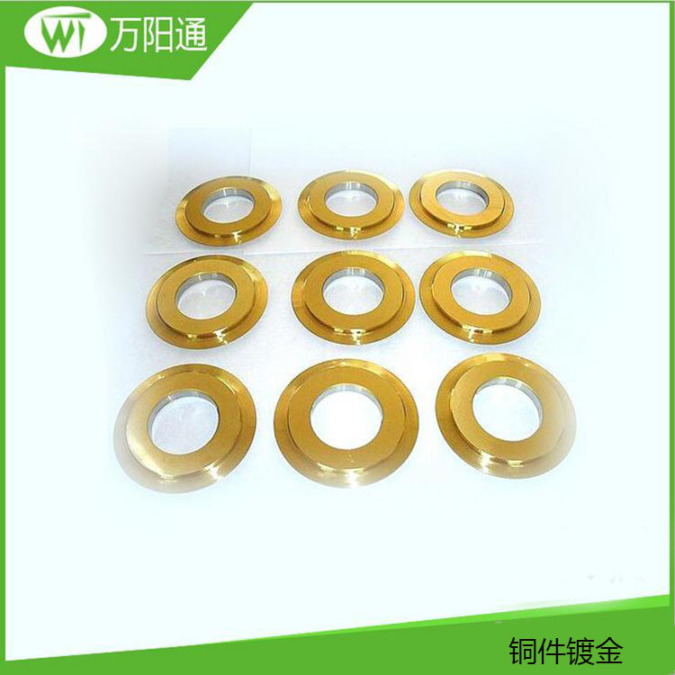 广东五金真空电镀厂 表面处理镀金加工 铜件镀金加工