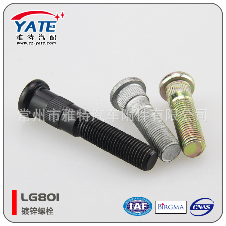 大量供应汽车改装螺栓 镀锌螺栓滚花帽钉螺丝 汽车轮毂螺栓