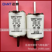 ԭ�b��Ʒ��̩�մ��۔��wRT36-1 250A�۔���RT36-1 250A��о���U�z