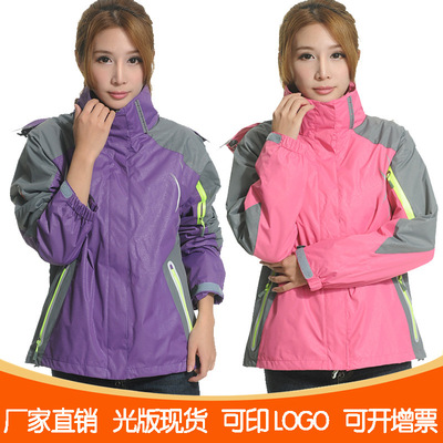 批发定做可拆卸冲锋衣两件套定制防寒登山服防水印绣logo成都四川|ms