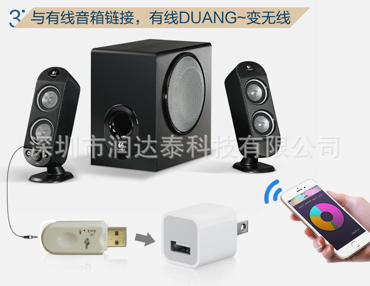 Bluetooth nhận - Chạy Datai _19