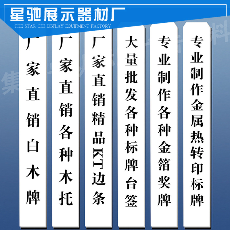 专业加 工木牌 优质木材 喷漆厂牌  自产自销大门牌