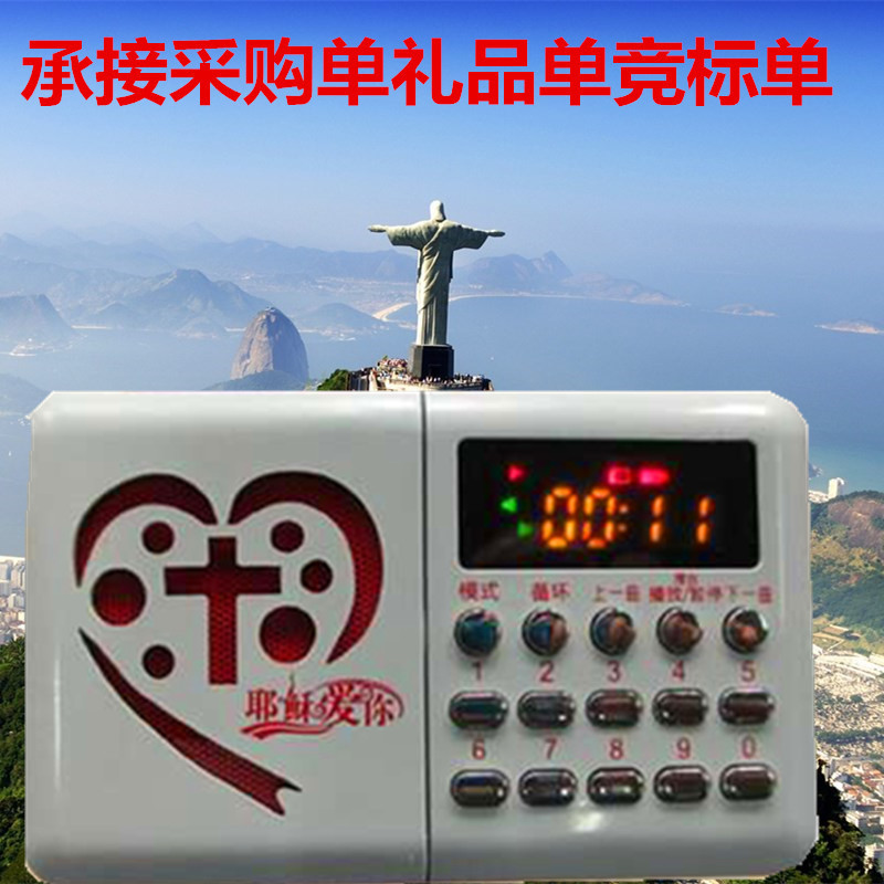 全本圣经讲解_全本圣经讲解供应商_全本圣经