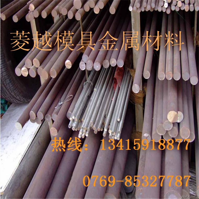 批发 T7A机械用合金结构钢 T7A碳素圆钢【图】