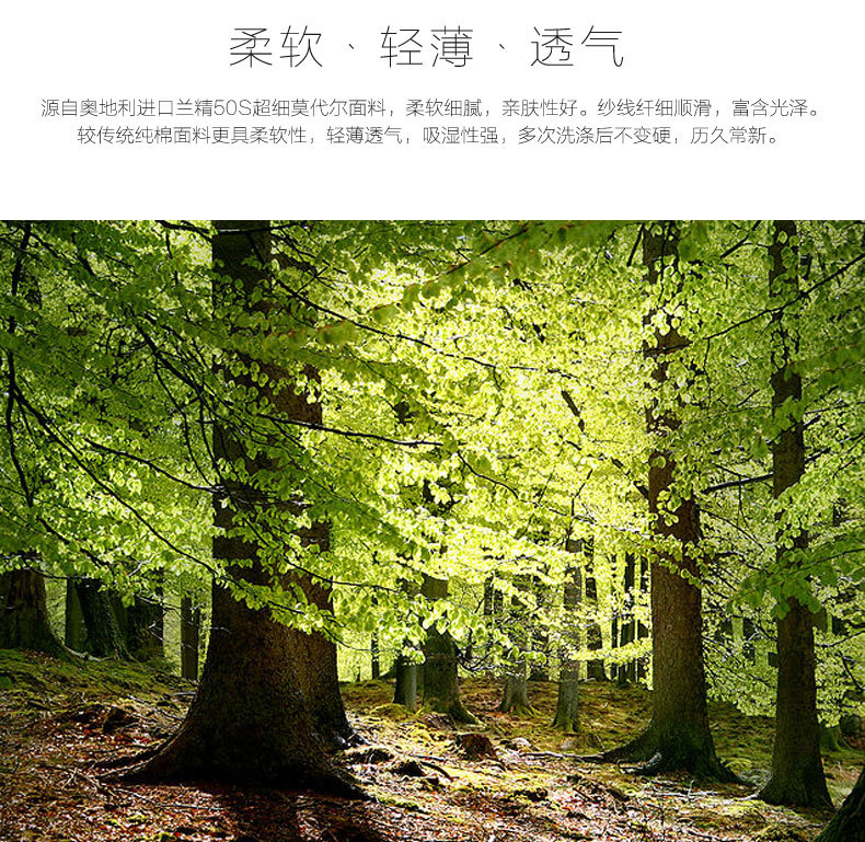 Slip O-47-56-1478 - Ref 650105 Image 9