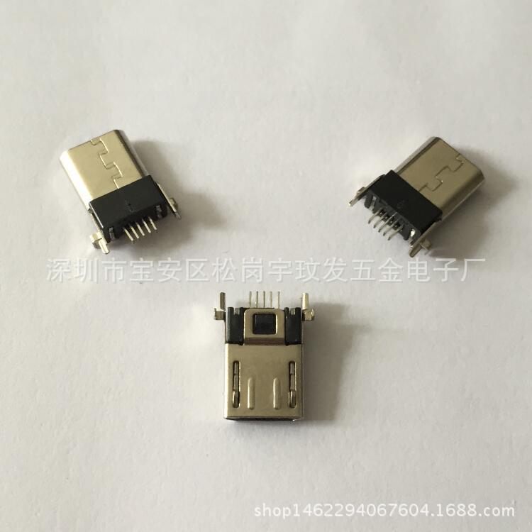 （电子礼品）电子U盘MICRO公头丨贴片式micro usb 5P公头