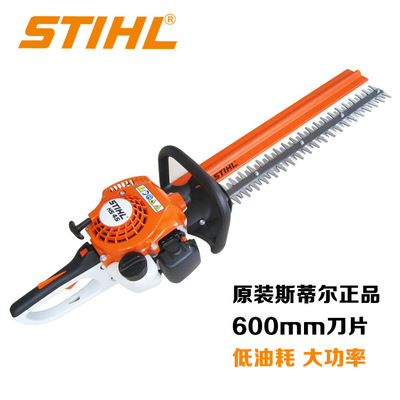 植保机械-原装斯蒂尔HS45双刃绿篱机 二冲程