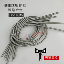 ��t�zCr20Ni35늟�z늠t�z�l��z���z�ӟ�z 늠t�l 220V