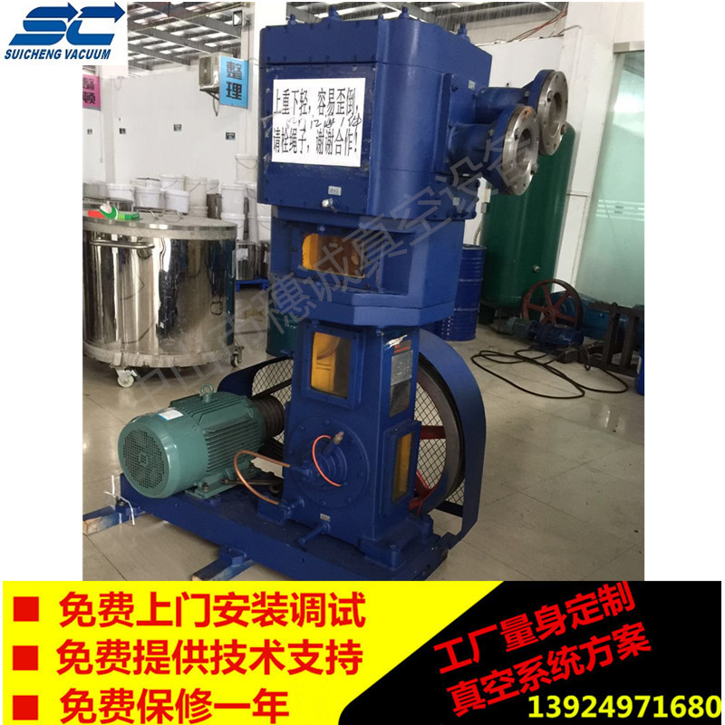 无油立式真空泵 往复式真空泵2WLW-100B双级立式无油真空泵