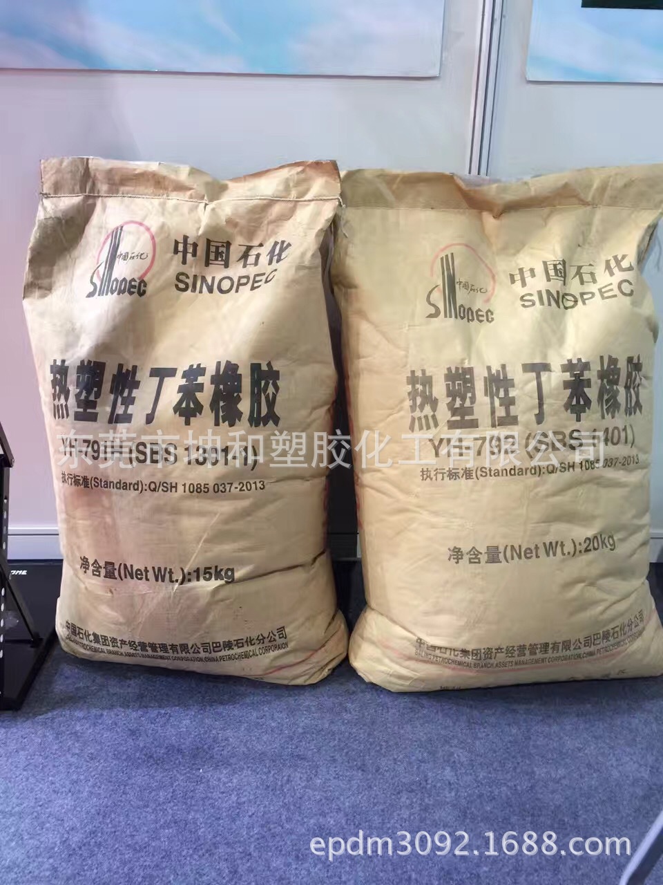 供应SBS 巴陵石化YH-791H|ms