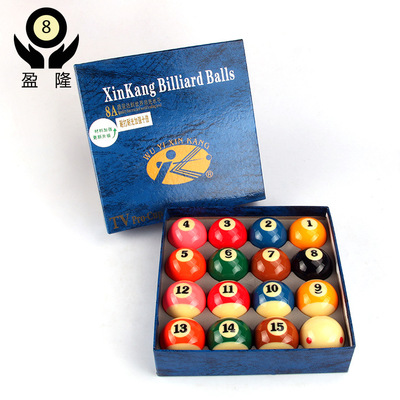 [Red Sun Direct Sales Large price advantages]Billiards Grade resin 8A Ball 73 Snooker 16 Billiards