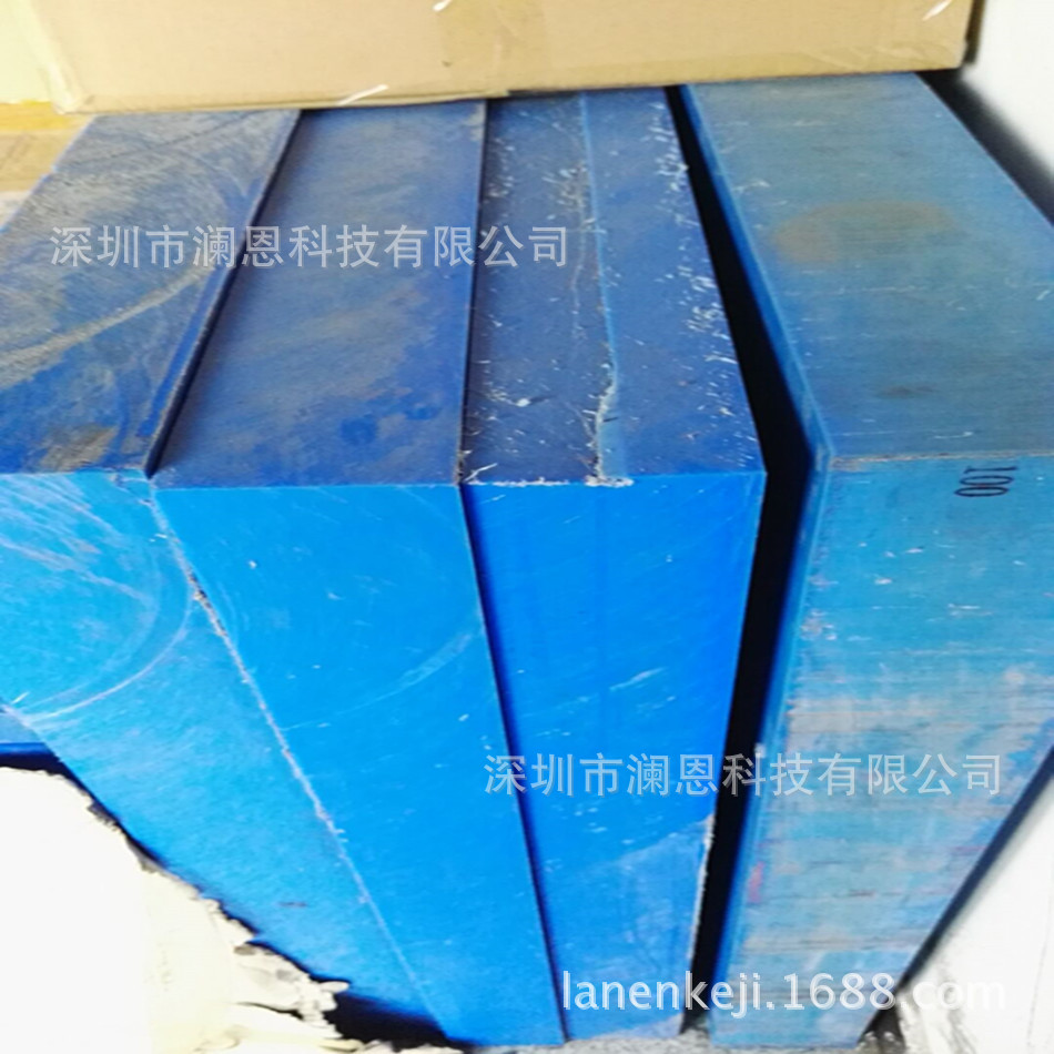 批发浇铸尼龙板材，盖尔蓝色MC901厚板 120mm尼龙板