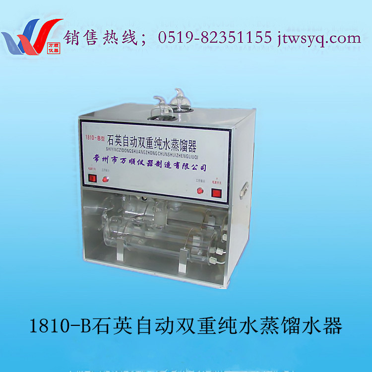 图片双重蒸馏水
