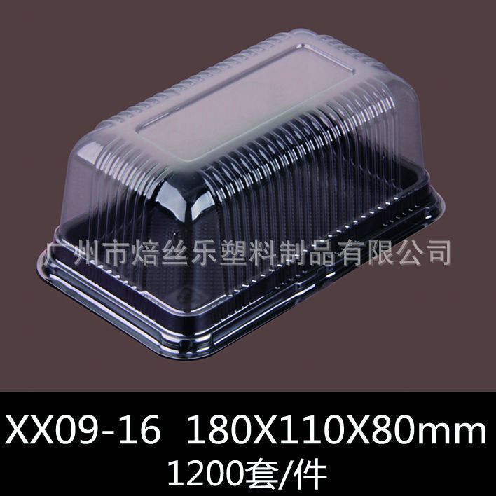 XX09-16 透明吸塑蛋糕盒 乳酪芝士蛋糕盒 吸塑烘焙包装盒1200套