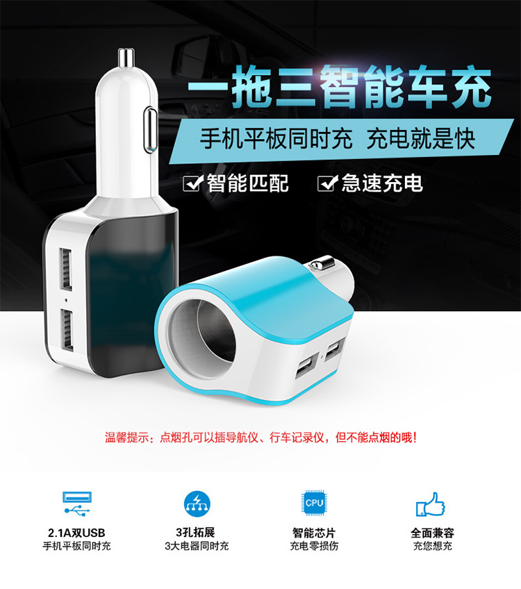 chargeur 2A - Ref 1292003 Image 6