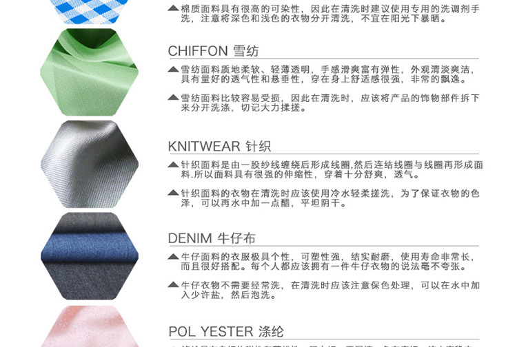 純棉針織打底衫