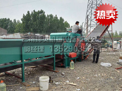 Yunnan major supply Chipper Jinghong Timber grinder Basics Timber Chipper