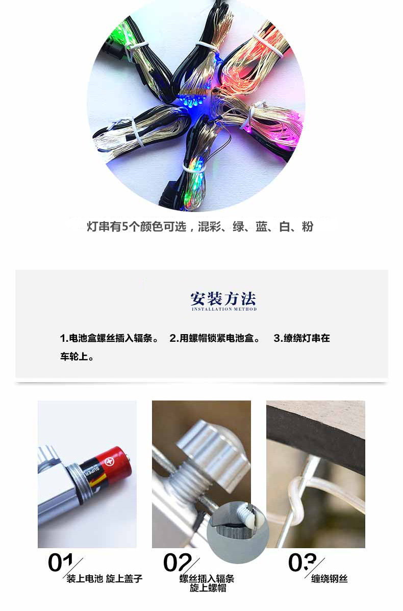 Lumière vélo - Ref 2399161 Image 11