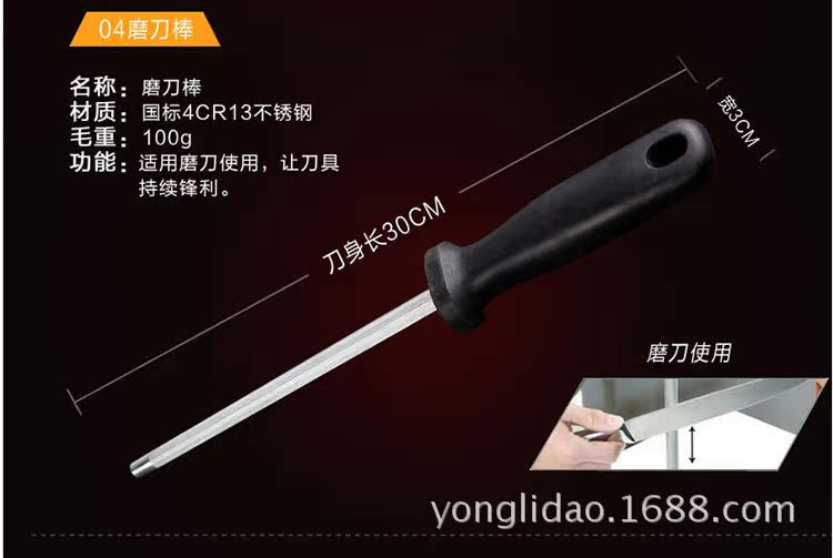 龍之藝-傢用刀具廚房全套組合不銹鋼鍛打菜刀砍骨刀套裝五件套刀