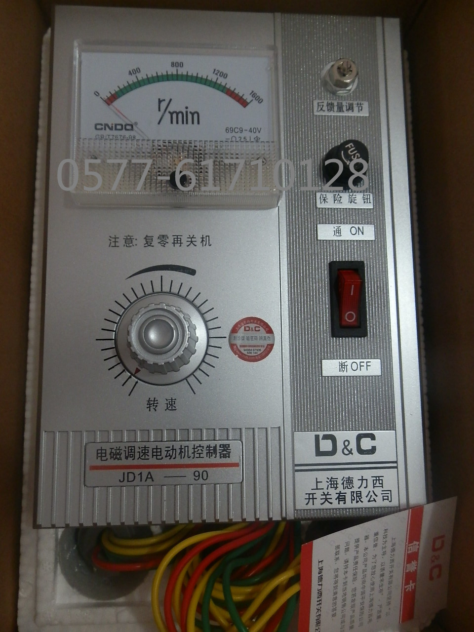 电磁调速电动调速器 调速表JD2A JD1A-40 JD1A-90