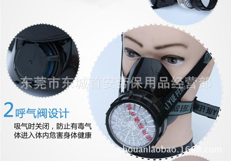 东莞地球牌2001型3号单罐防毒口罩(带活性炭)防毒面罩批发