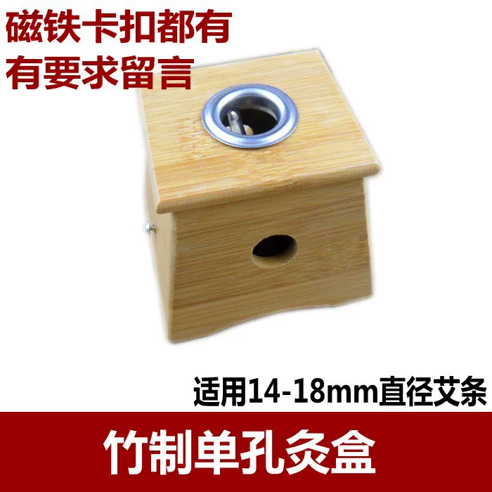 Бамбук с одним отверстием