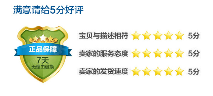 详情页7_12