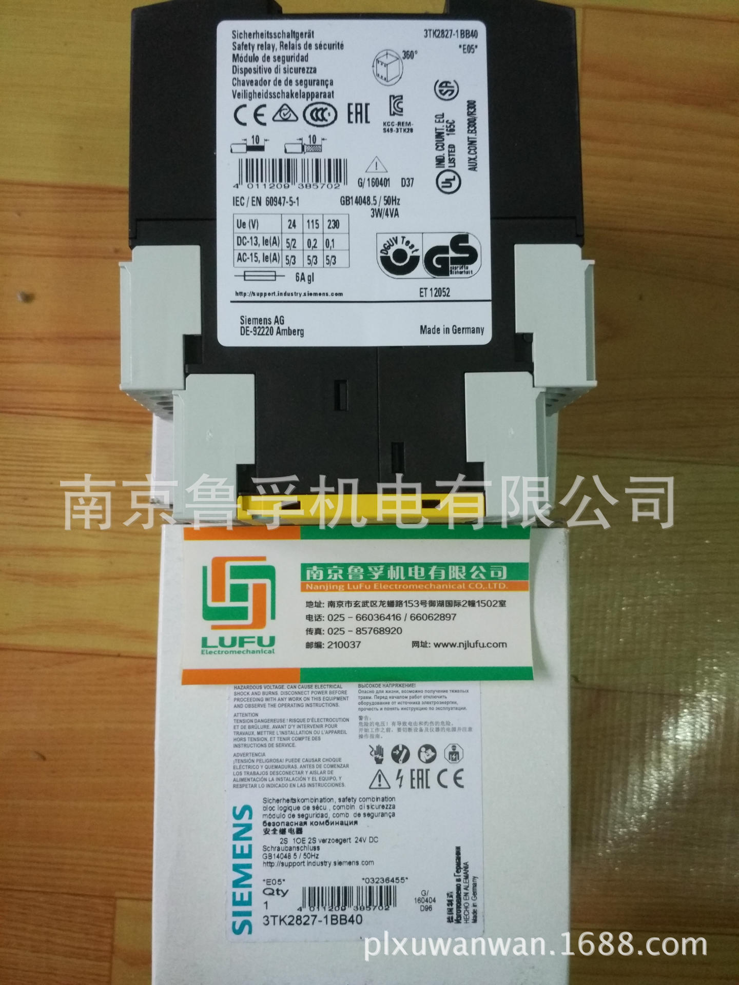 3RN1013-1BW10西门子继电器全新原装现货，订货请核实