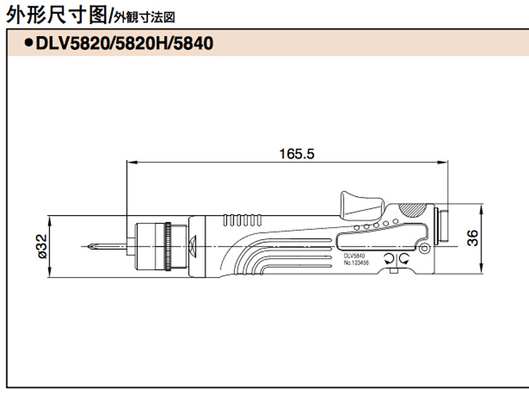 5800C－3