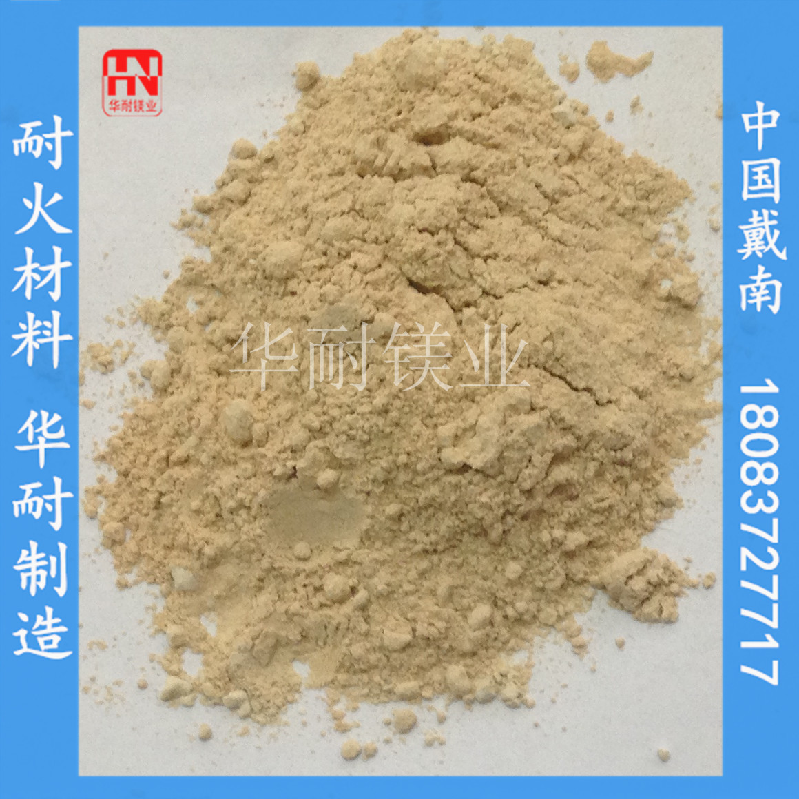 Refractory Years Warranty Magnesium ore Magnesia Oxidation Magnesium Refractory Material Science