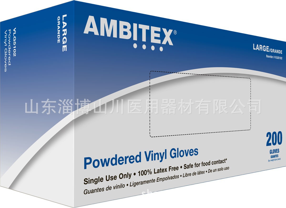 AMBITEX 效果圖