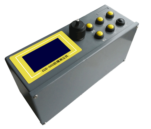 供应CCD-500便携式本安防爆粉尘仪0.01～500/0.001～1000mg/m3