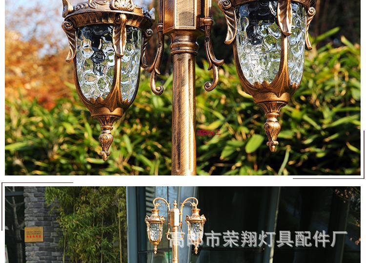 庭院灯