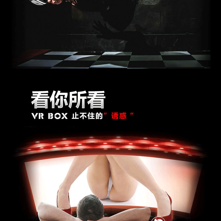 Lunettes VR ou 3D - Ref 1227900 Image 18