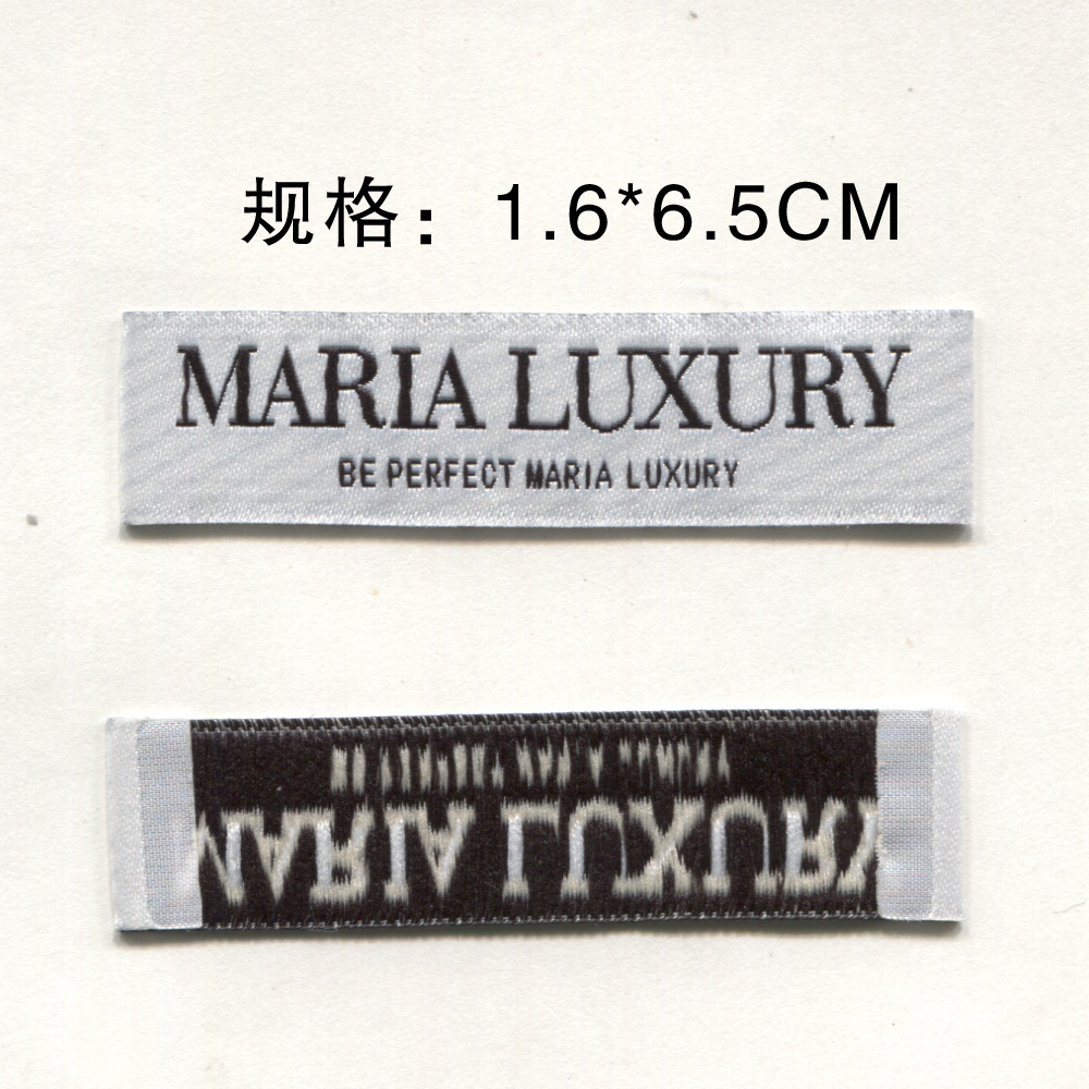 高纬密电脑机领标定做布标设计LOGO生产服装商标定制织唛绣章