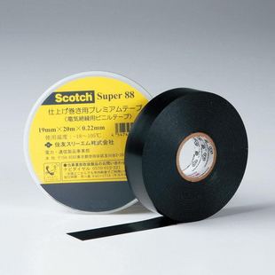 PVC adhesive tape 19 × 20 2-1493
