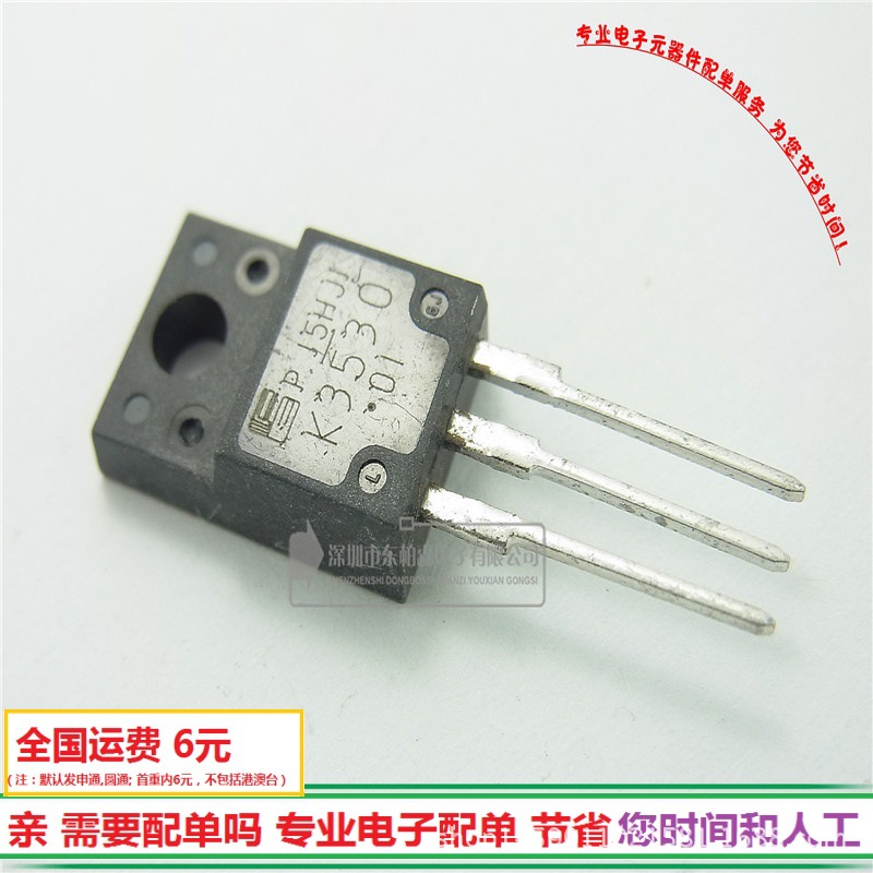 K35302SK3530场效应管 7A800V NPN道三极管全新正品TO-220F