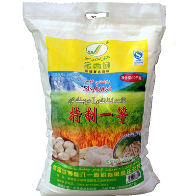 新疆面粉 金西域面粉 特一粉20斤 无增白剂10kg 包快递