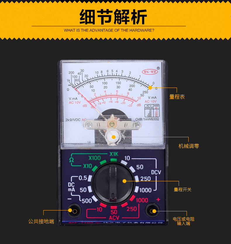 量表详情_04
