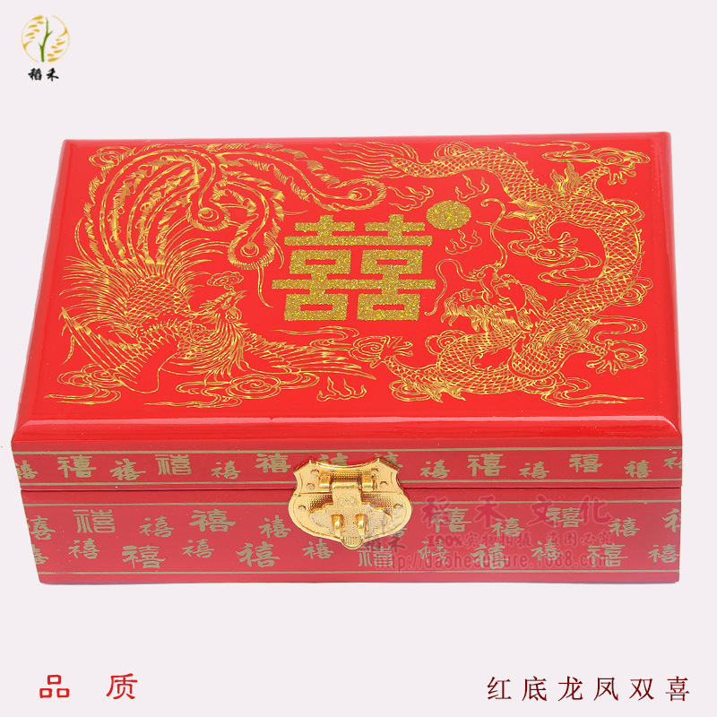 红底龙凤双喜