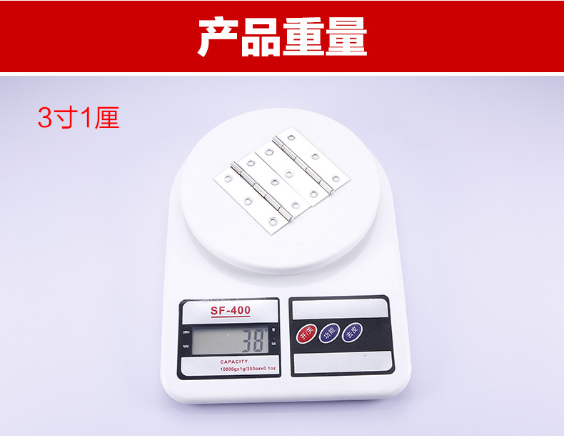 Qinghua3Inch Hinge Details_r12_c1