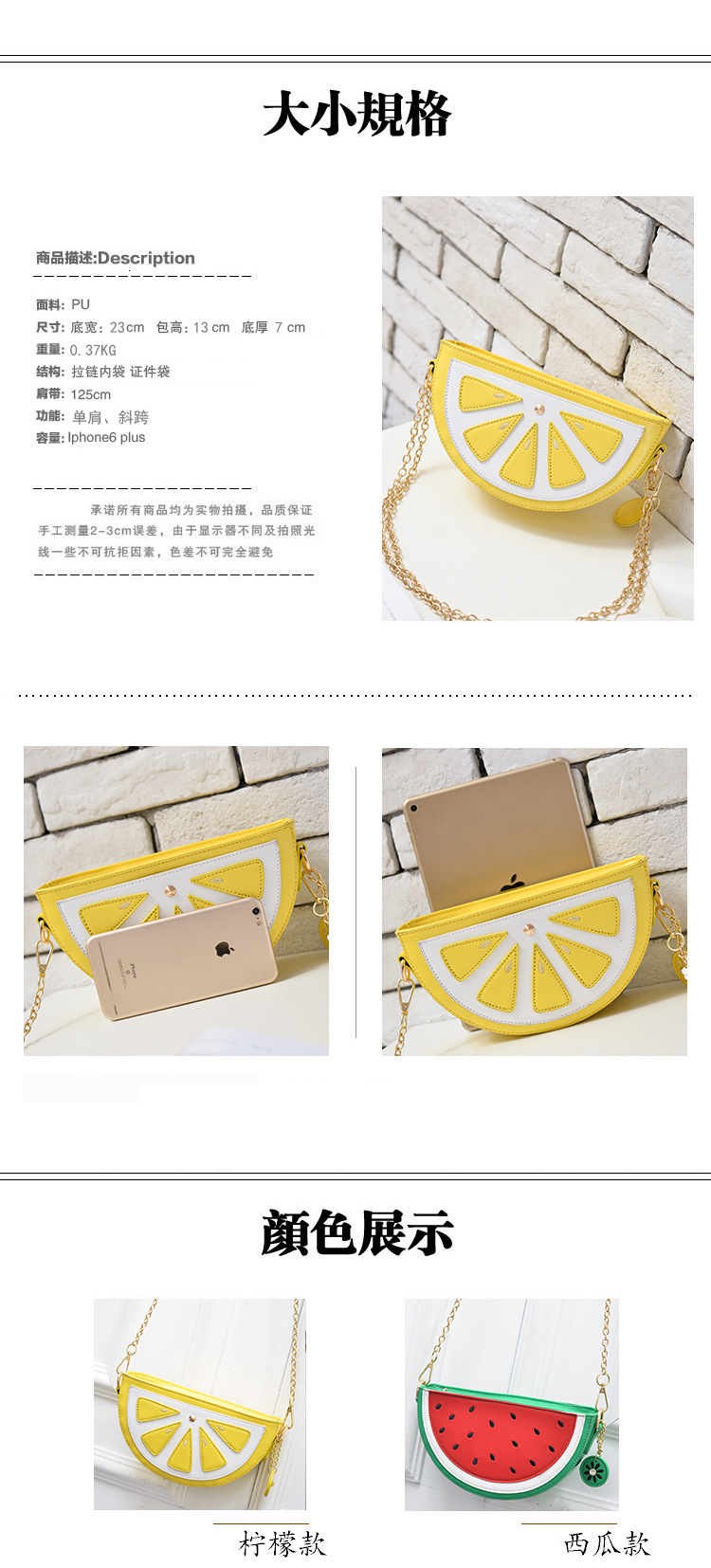 Cartoon Fruit Chain Shoulder Bag display picture 28