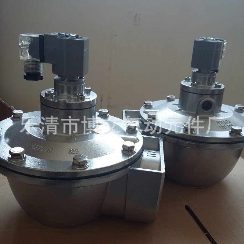 2.5寸脉冲阀 DN65直角式电磁脉冲阀DMF-Z-65S