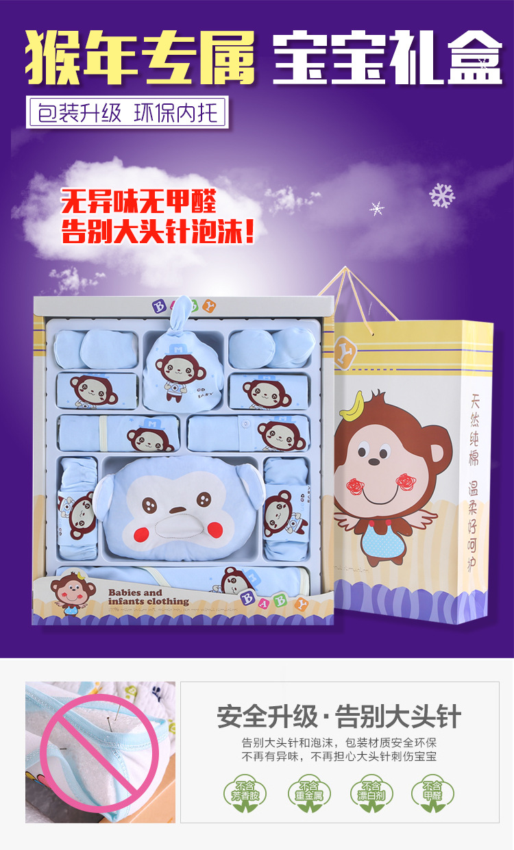 Coffret cadeau pour nouveau-né - Vêtements + Accessoires - Ref 1977188 Image 6