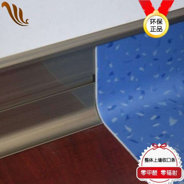 铝合金医院商场整体上墙收口条地毯地垫pvc地板收压边条铝收口条